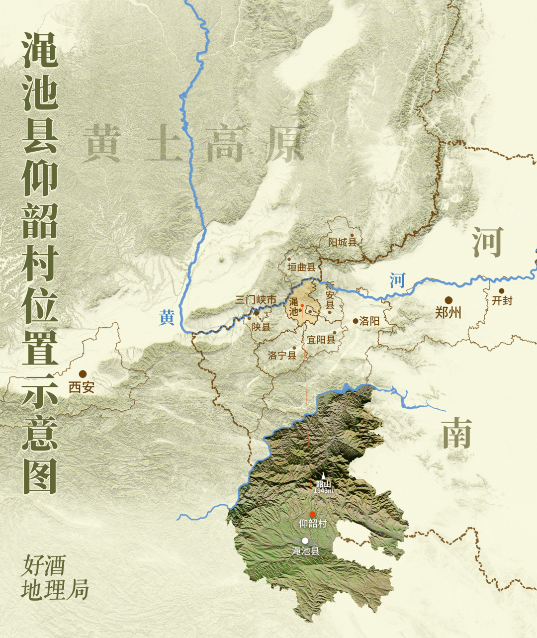 制图/好酒地理局视觉中心