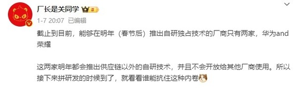 五一出行不踩坑！鸿蒙应用自带出游buff，逛吃游玩全拿捏