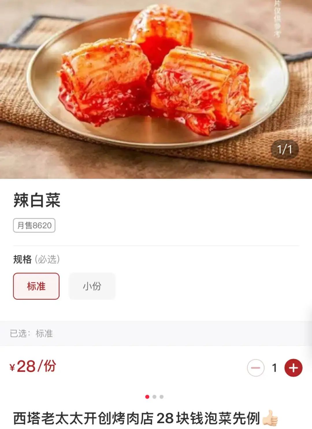 图源：小红书@需要咖啡音