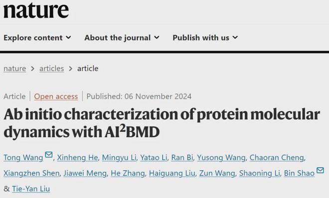 图丨相关论文（来源：Nature）