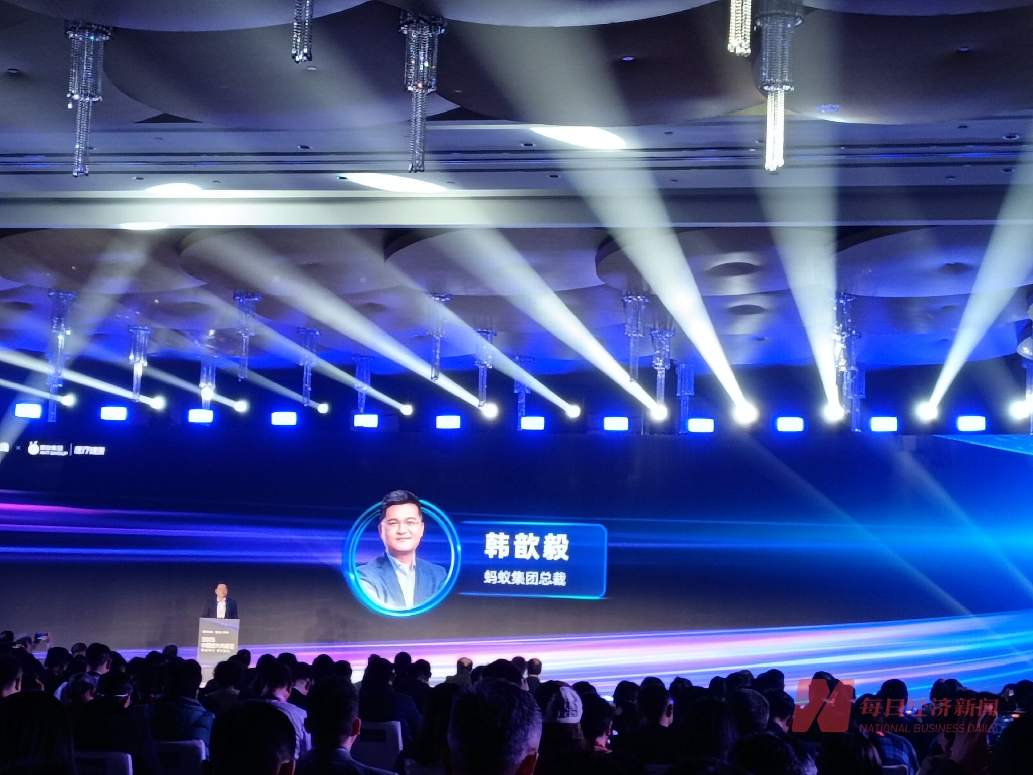 蚂蚁集团总裁韩歆毅 涂颖浩摄