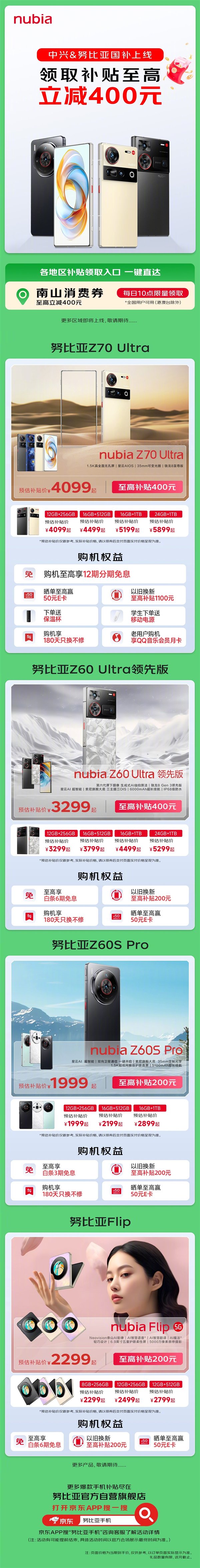 【本文结束】如需转载请务必注明出处：快科技责任编辑：建嘉文章内容举报