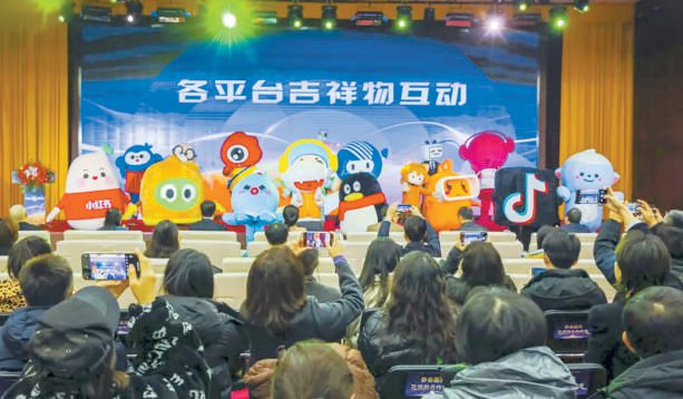 《2025中国网络视听盛典》1月24日全网上线