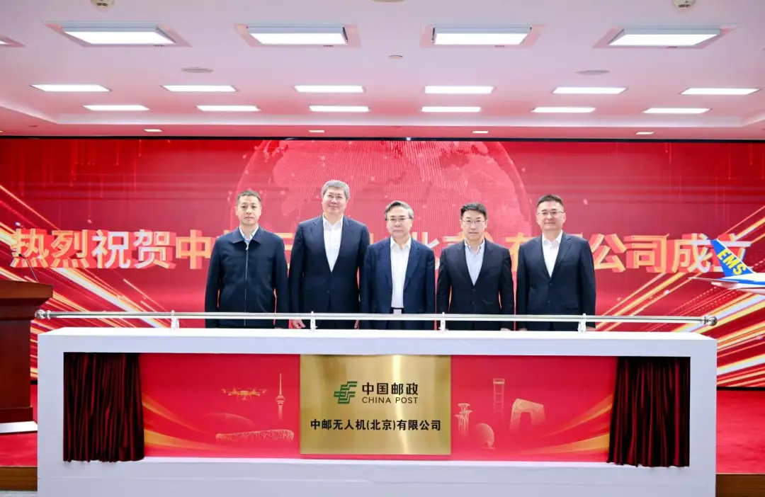 ▲ 图源中国邮政