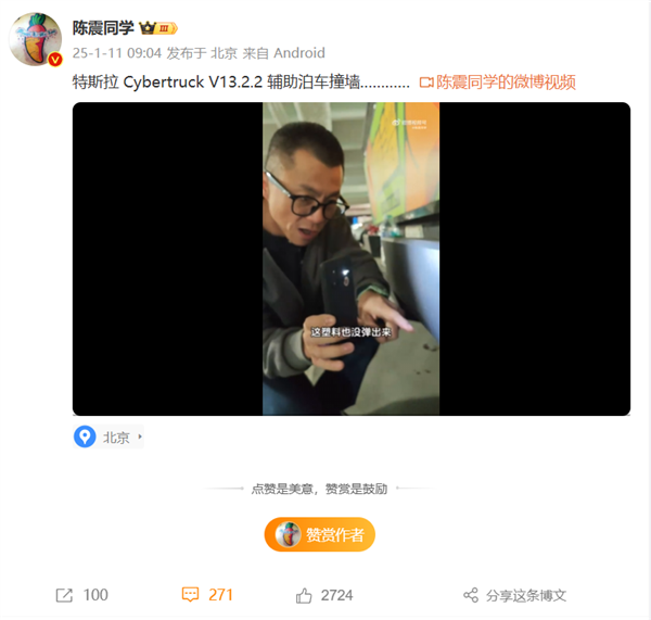 成都的城市规划如何