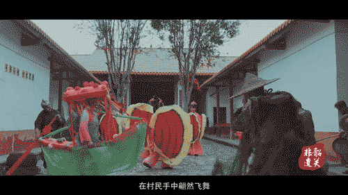 始兴非遗民俗龟蚌舞