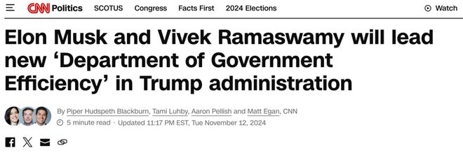 图丨相关新闻（来源：DOGE）