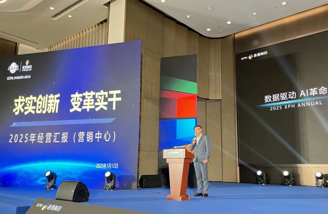 (香雪制药运营副总经理赵其彬)