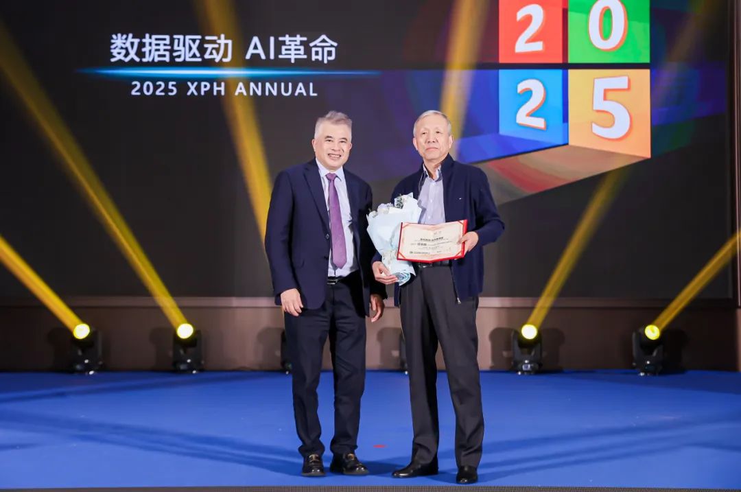 （“香雪集团2024年度优秀管理者”荣誉颁发）