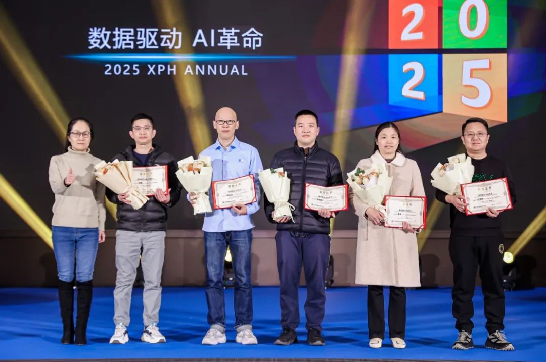 （“香雪集团2024年度杰出员工”荣誉颁发）