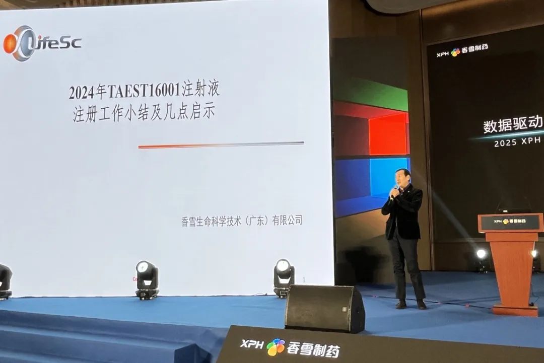 (香雪生命科学战略委员会主任张克坚)