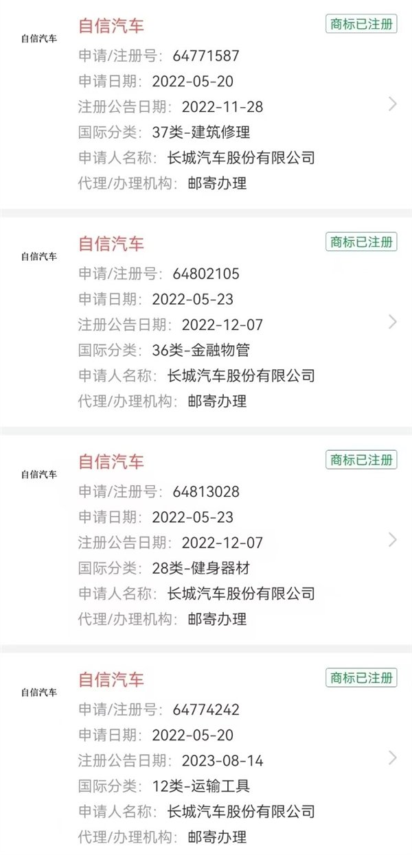 【本文结束】如需转载请务必注明出处：快科技责任编辑：落木文章内容举报