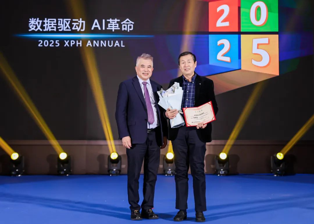 （“香雪集团2024年度特别贡献奖”荣誉颁发）