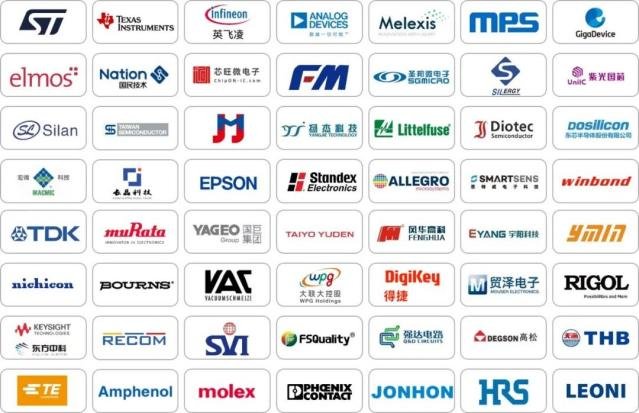 （部分展商，排名不分先后）