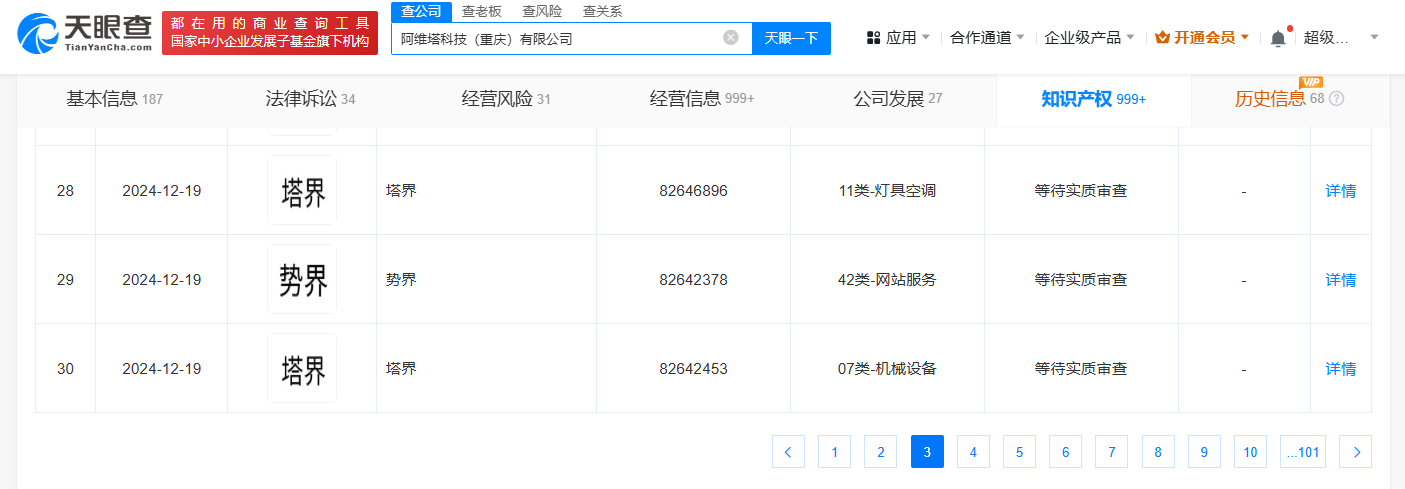 （文章来源：每日经济新闻）