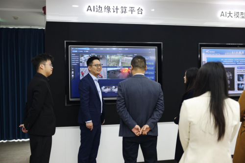 △实地参观itc浙江数字化展厅