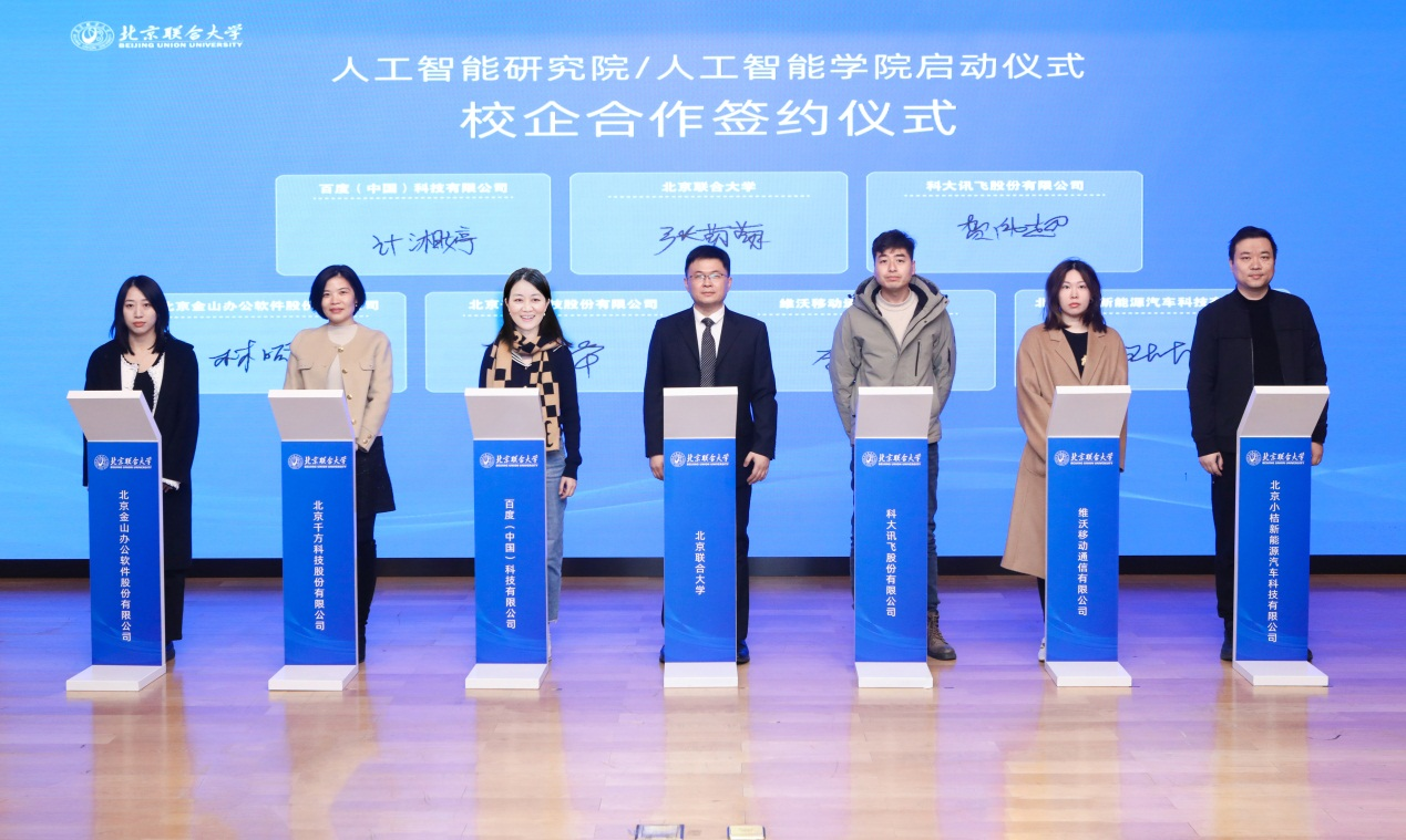 张萌萌代表学校与企业签署校企合作协议