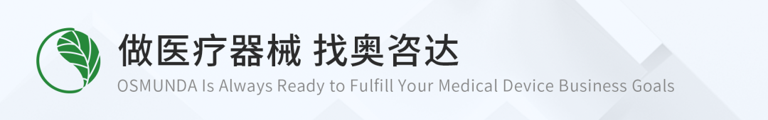 医疗器械两票制怎么办01月13日 医讯早报-总3716期 国家疾控局推动质谱仪器普及，ONRAD收购飞利浦一影像业务_https://www.jmylbn.com_新闻资讯_第1张