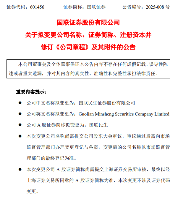 （文章来源：第一财经）