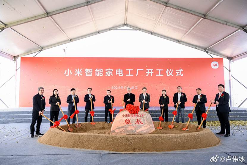 图片来自卢伟冰个人微博