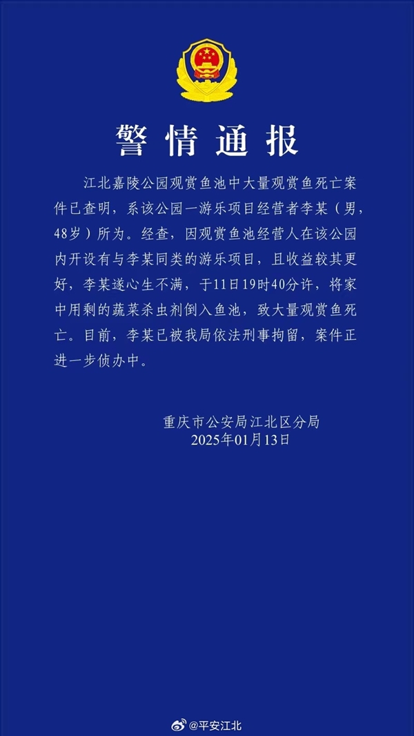 【本文结束】如需转载请务必注明出处：快科技责任编辑：建嘉文章内容举报