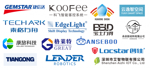 △往届部分品牌展示