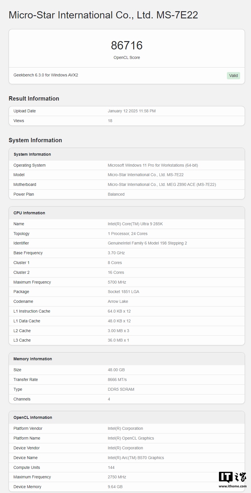 今日上会！国产GPU摩尔线程