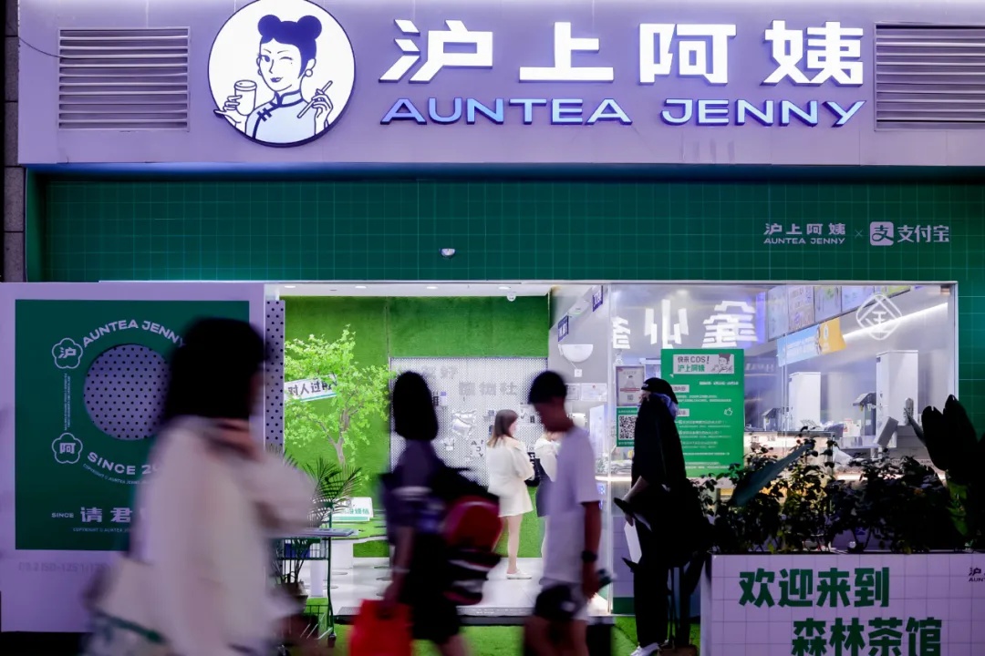 图源：沪上阿姨官方微博