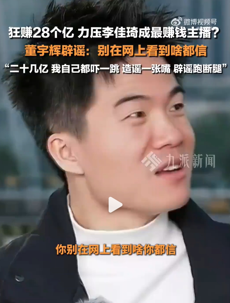 图片来源：九派新闻视频截图