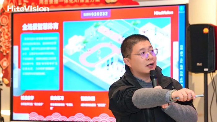 鸿合科技西安分公司经理李鹏飞