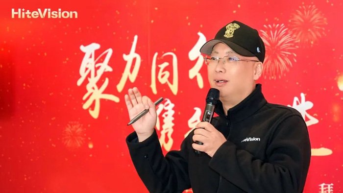 鸿合科技集团副总裁李镭发表致辞