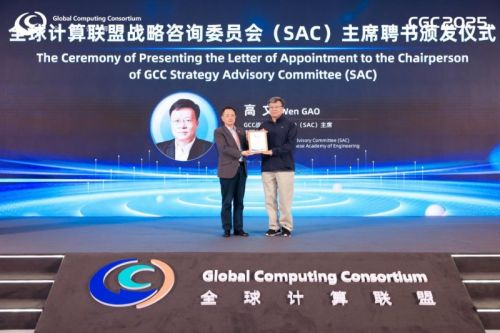 图：GCC理事会顾问梅宏院士为高文院士颁发SAC主席聘书