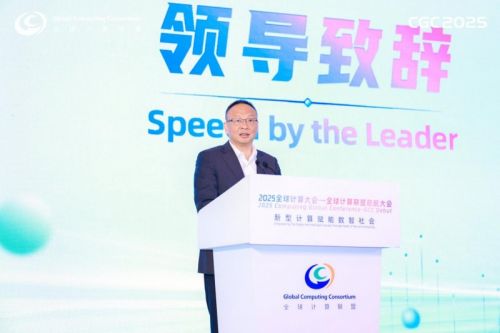 图：深圳市工业和信息化局副局长谭岱致辞