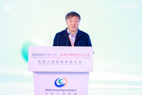图：GCC理事长金海教授致辞