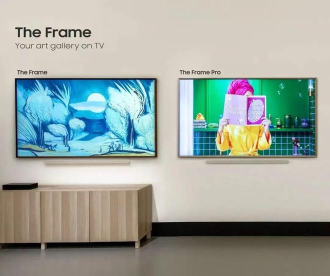 三星的The Frame Pro电视，图源三星电子微信公众号