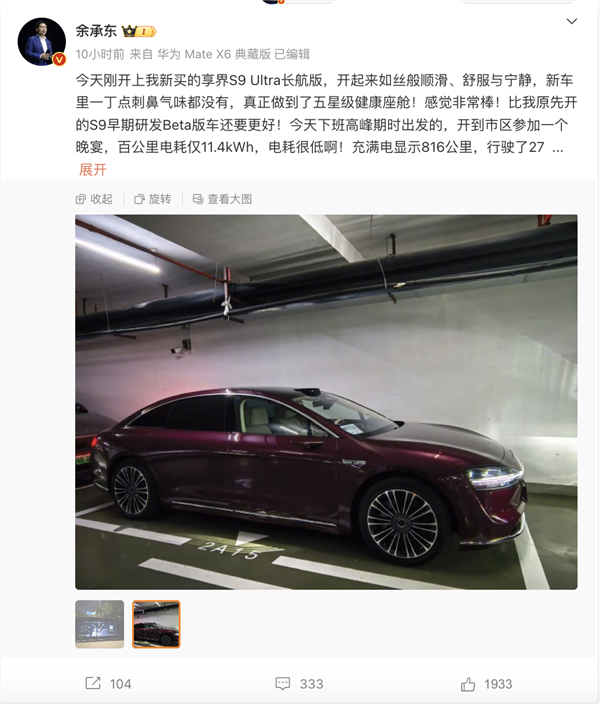 【本文结束】如需转载请务必注明出处：快科技责任编辑：王略文章内容举报