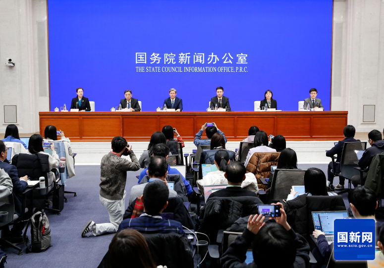 新闻发布会现场。图源/国新网  影相/刘健