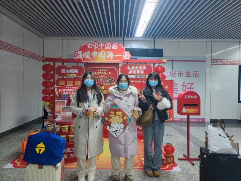 图4：白象温暖驿站郑州火车站点春运首日现场