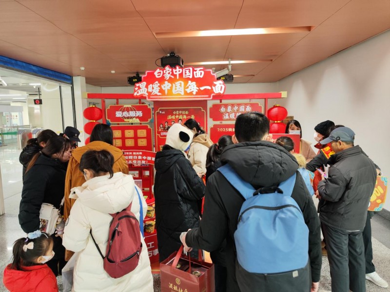 图1：白象温暖驿站郑州地铁站点春运首日现场