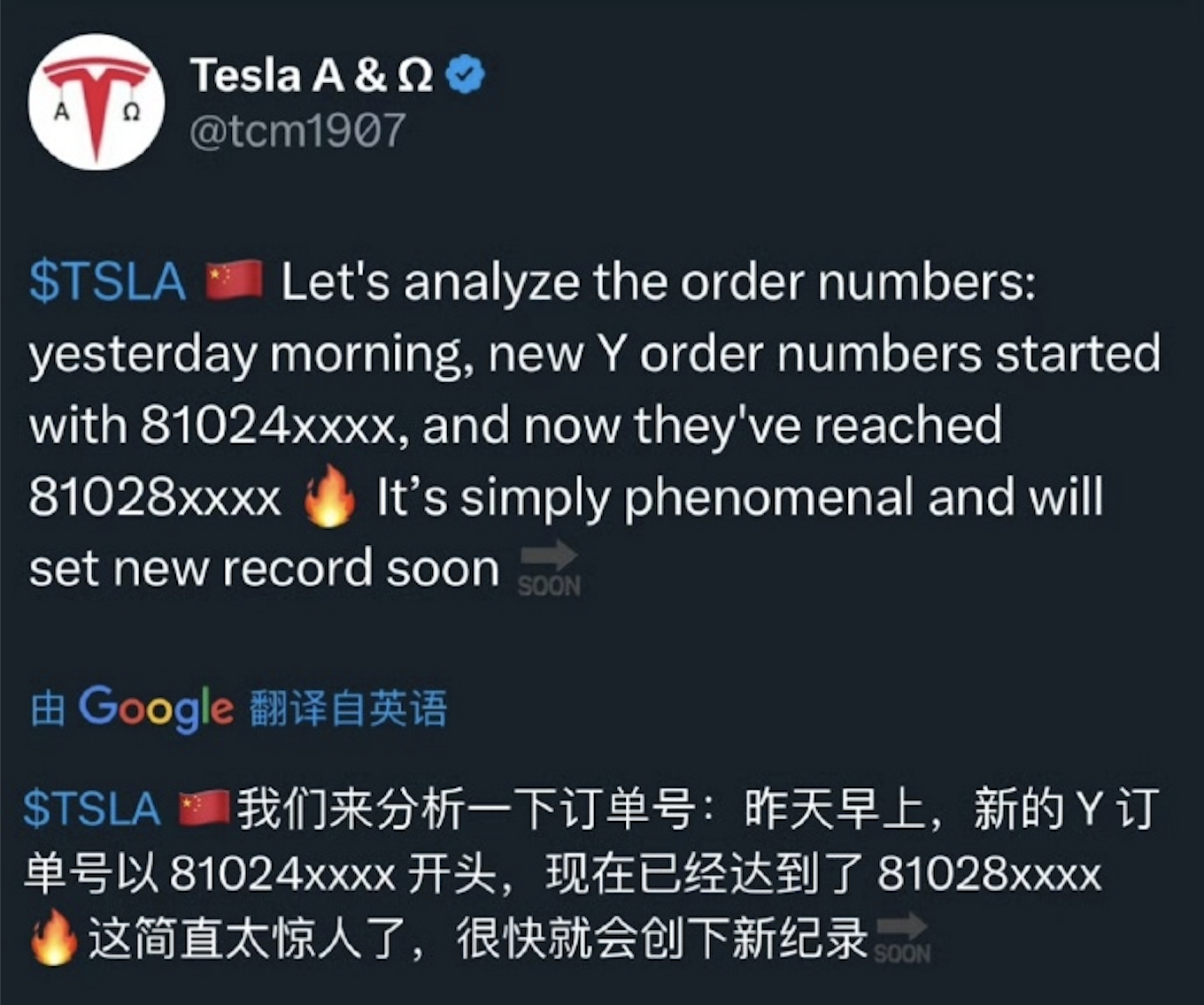 特斯拉5万订单的由来 | 图片来源：截图