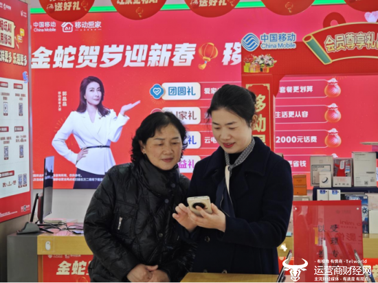 （湖北移动营业厅工作人员热情服务用户）
