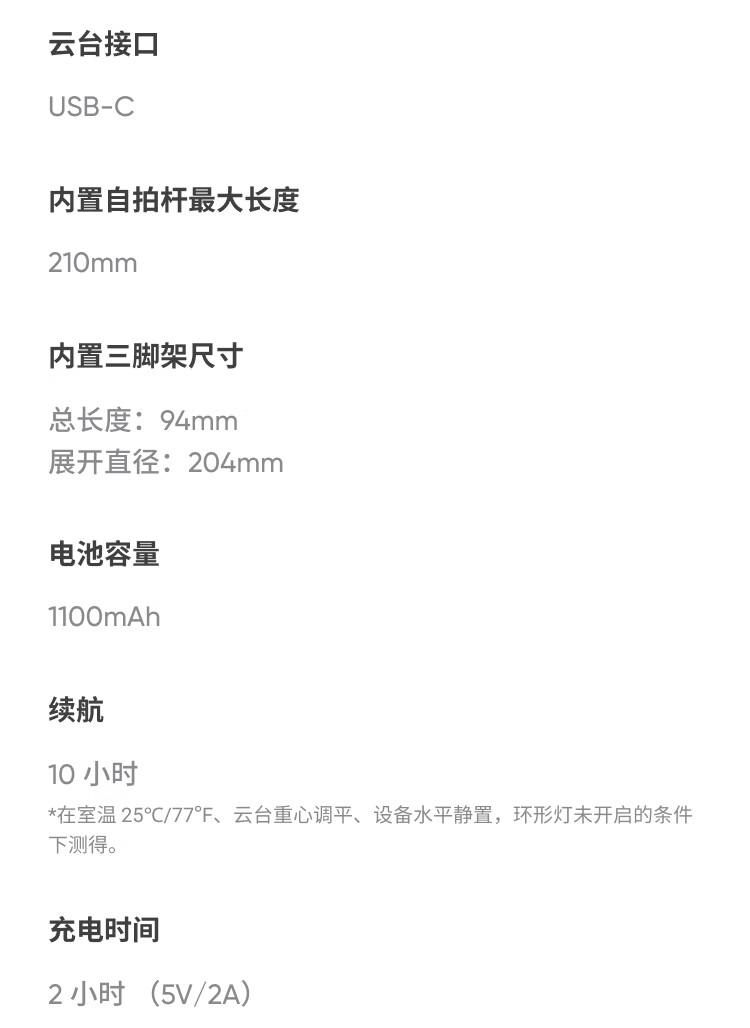京东影石 Insta360 Flow 2 Pro 手机稳定器 遐想灰 标准套装999 元直达链接