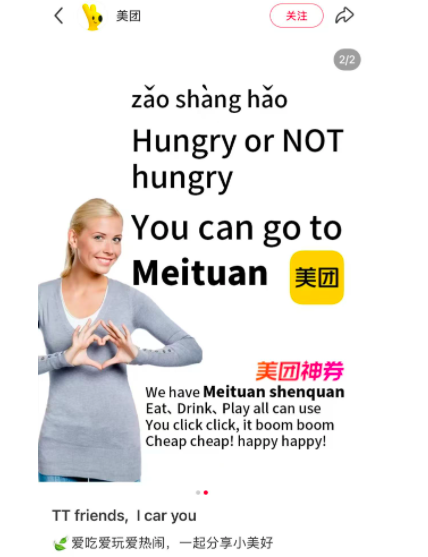 图片来自小红书APP