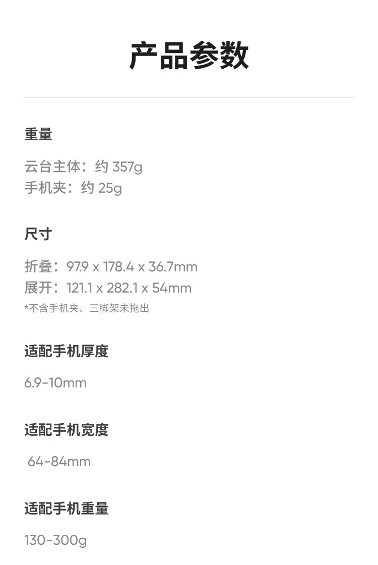 京东影石 Insta360 Flow 2 Pro 手机稳定器 遐想灰 标准套装999 元直达链接