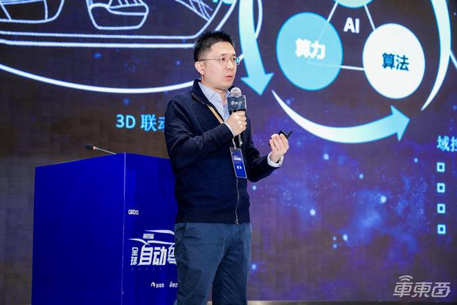 ▲北汽研究总院智能网联中心专业总师林大洋