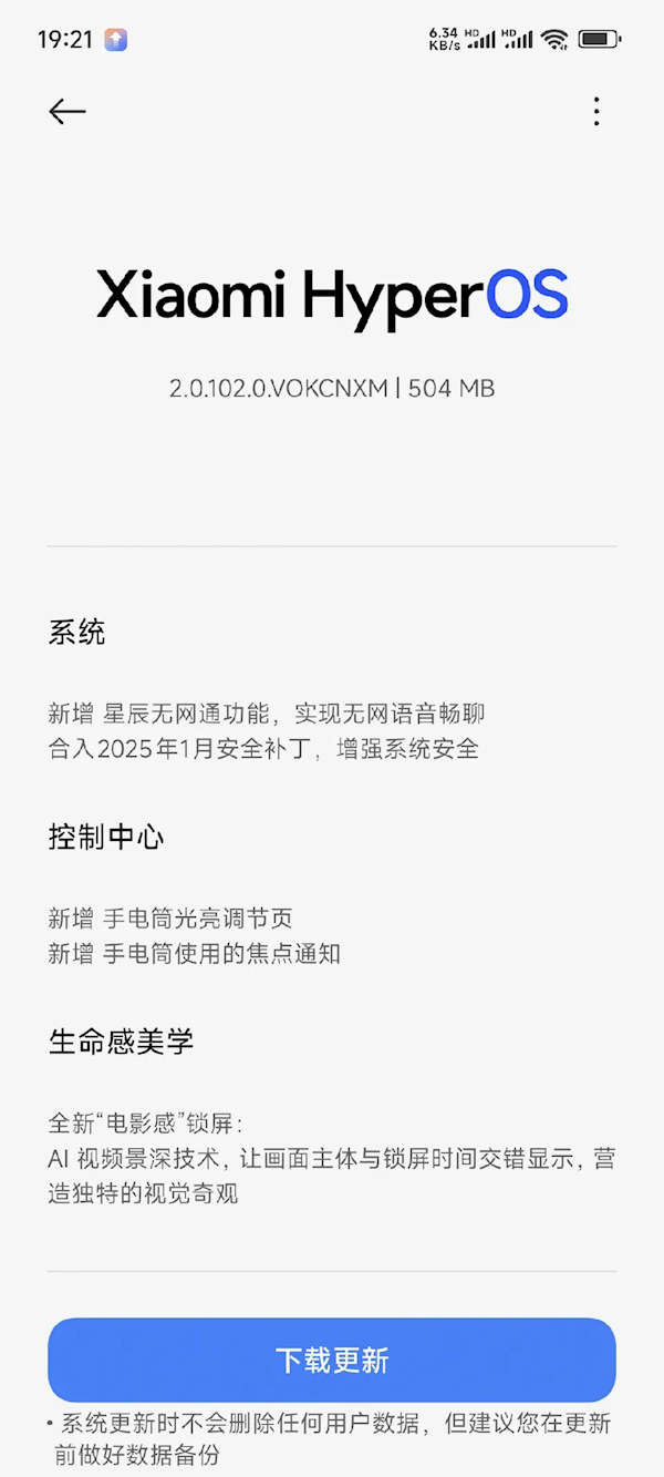 【本文结束】如需转载请务必注明出处：快科技责任编辑：建嘉文章内容举报