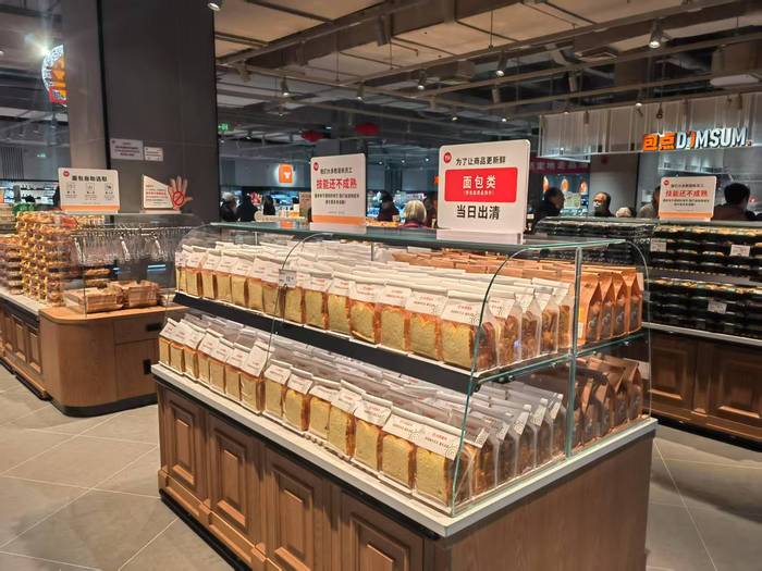 来自永辉中央厨房的吐司居品。(永辉供图)