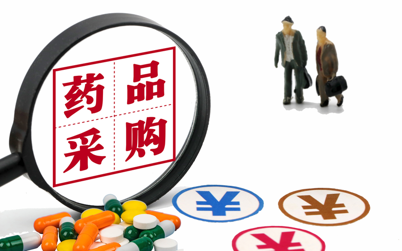 ▲出台相关指引，能进一步规范医药销售行为，让医药市场竞争更加公平有序。图/IC photo