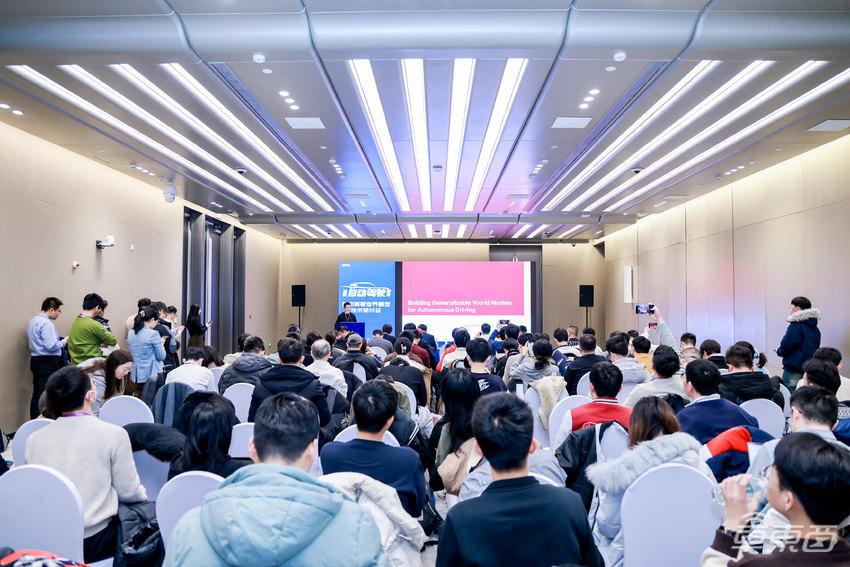 ▲分会场-自动驾驶世界模型技术研讨会