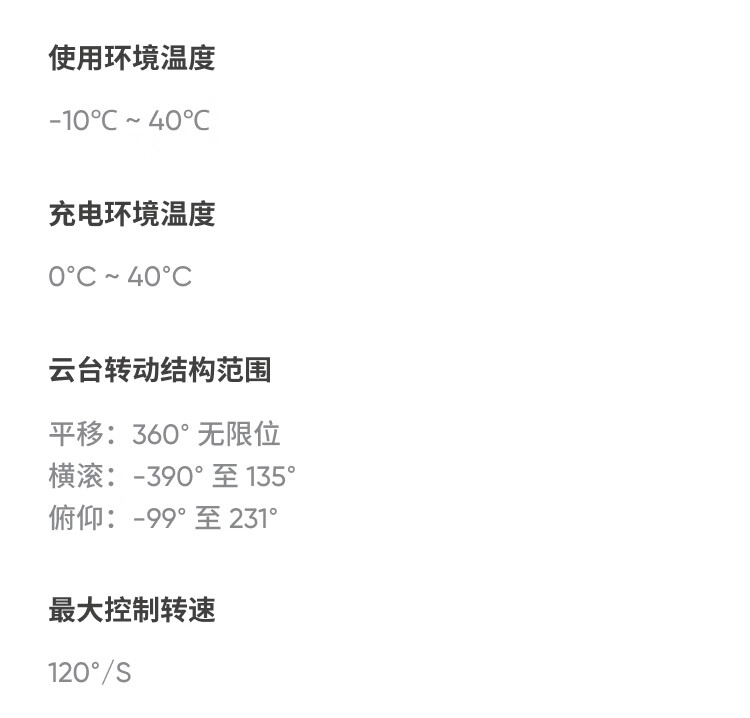京东影石 Insta360 Flow 2 Pro 手机稳定器 遐想灰 标准套装999 元直达链接